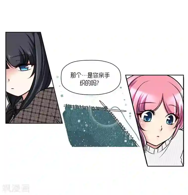 AMOROID第63话