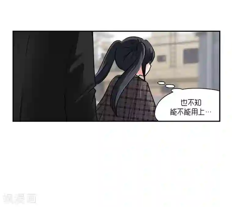 AMOROID第63话