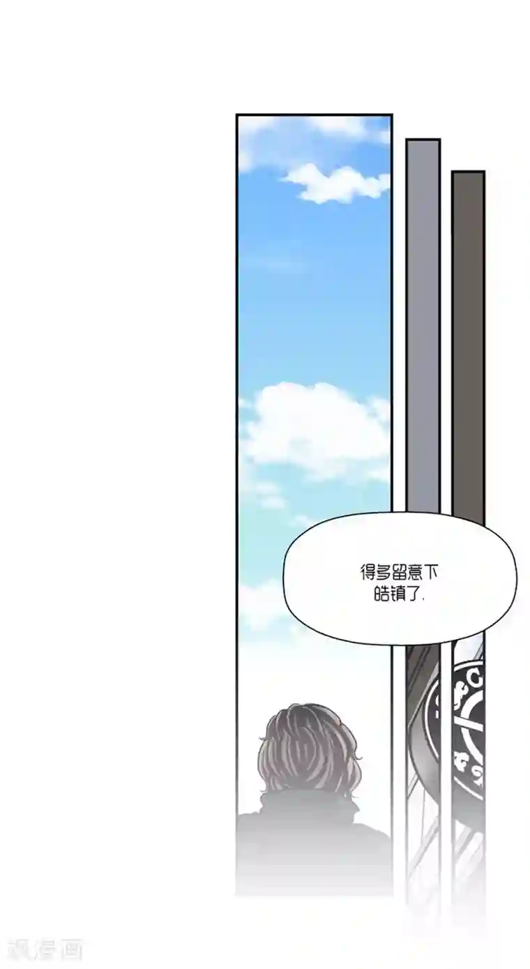 AMOROID第63话