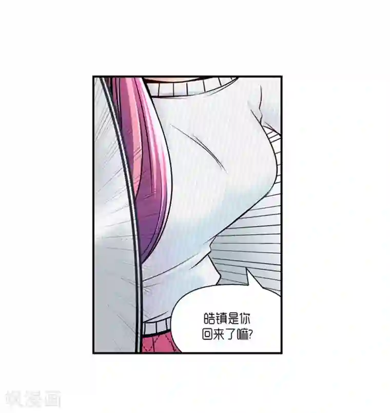 AMOROID第63话