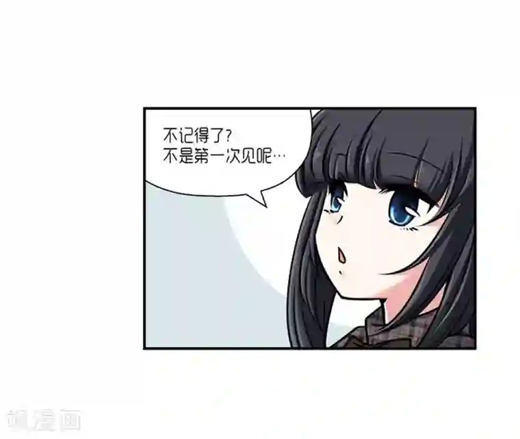 AMOROID第63话