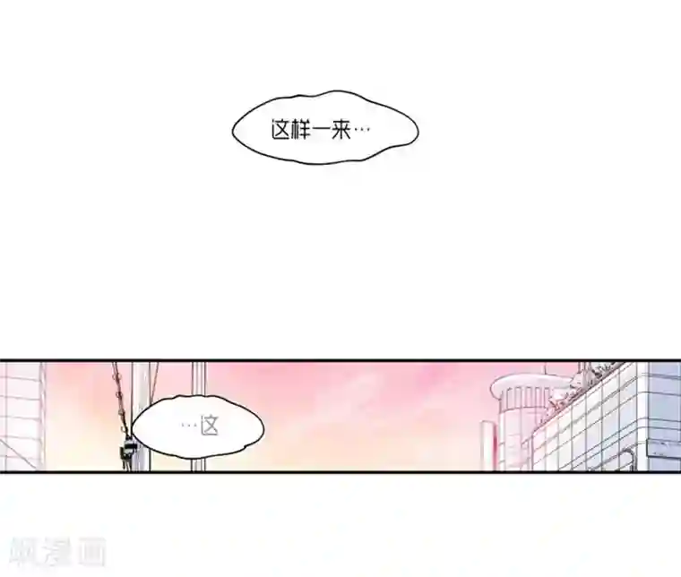AMOROID第64话