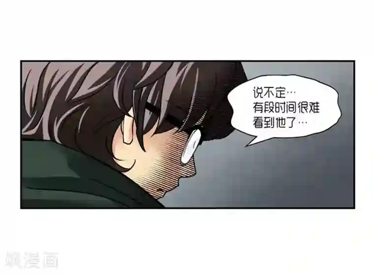 AMOROID第64话