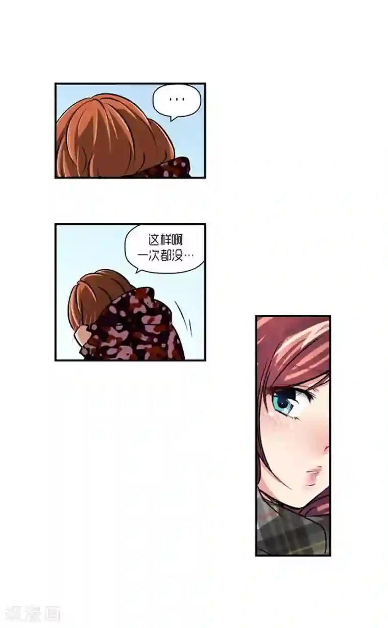 AMOROID第66话