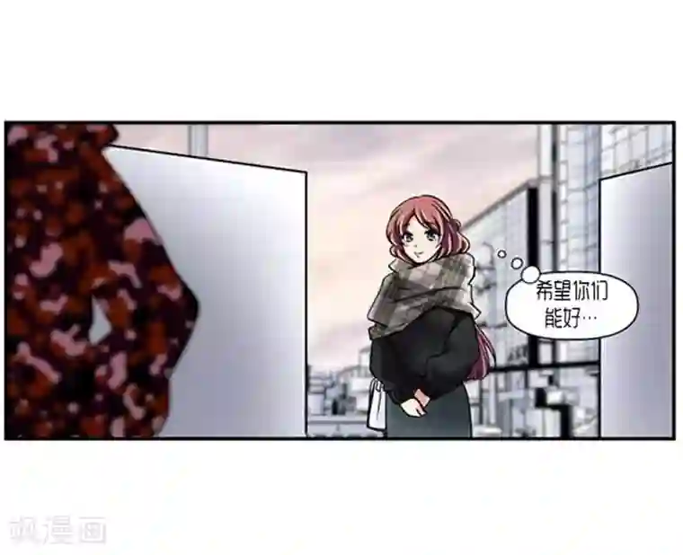 AMOROID第66话