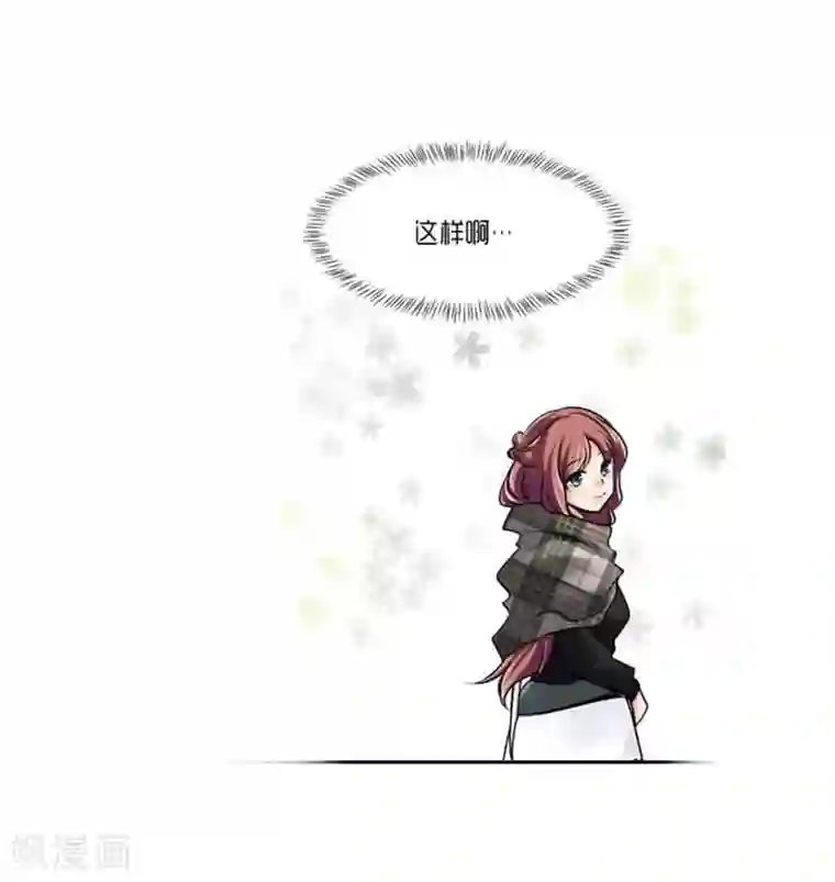 AMOROID第66话