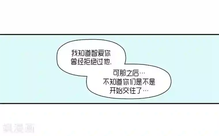 AMOROID第66话