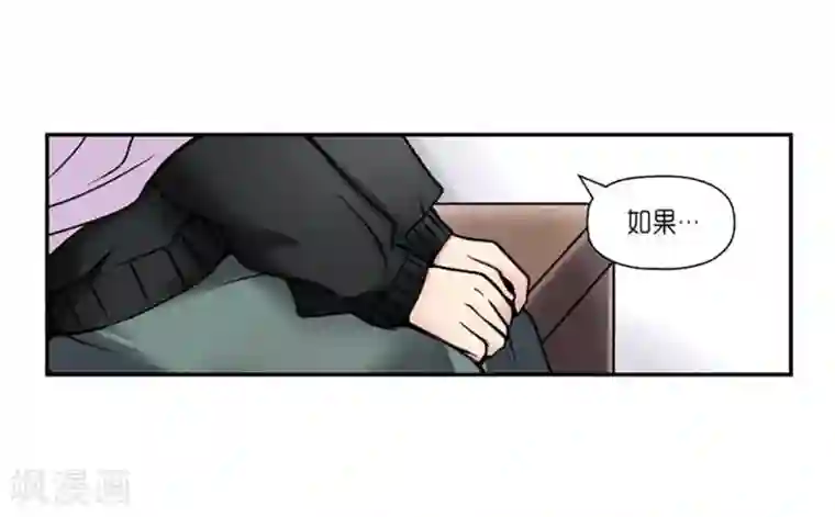 AMOROID第66话