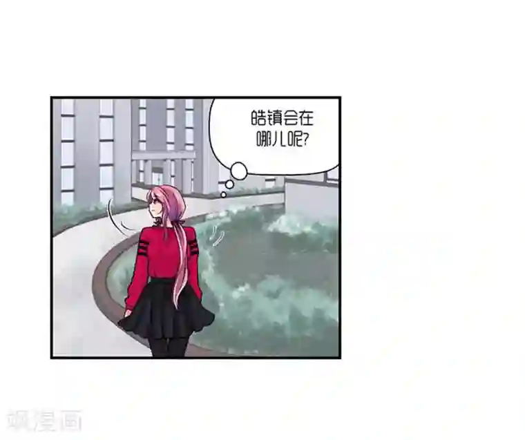 AMOROID第67话