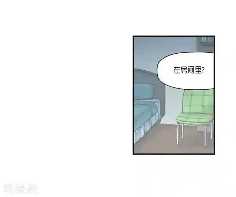 AMOROID第67话
