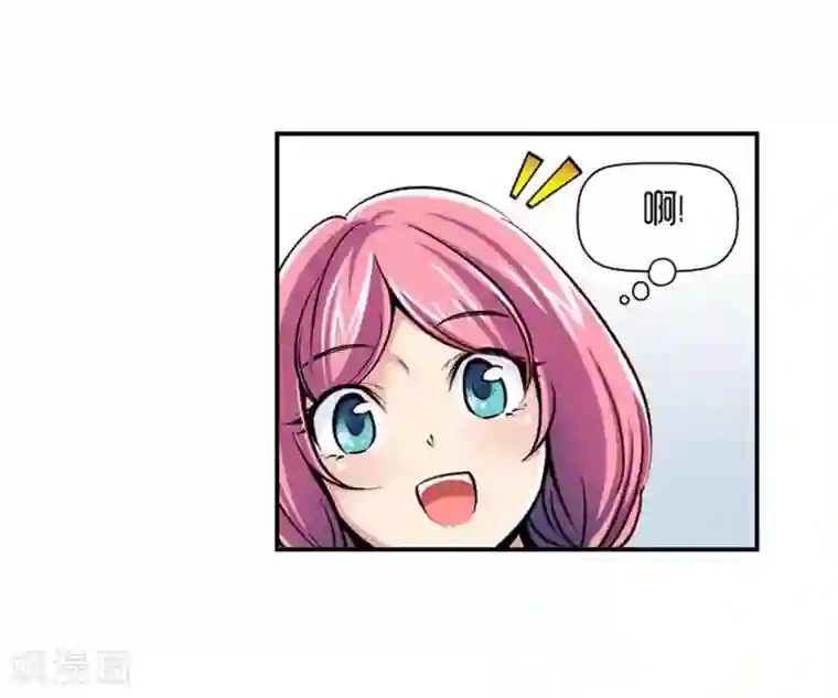 AMOROID第67话