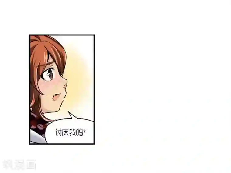 AMOROID第67话