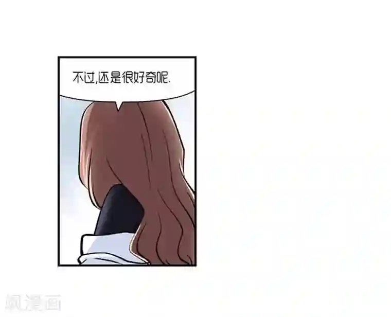 AMOROID第68话