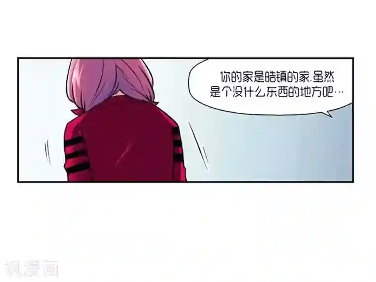 AMOROID第68话