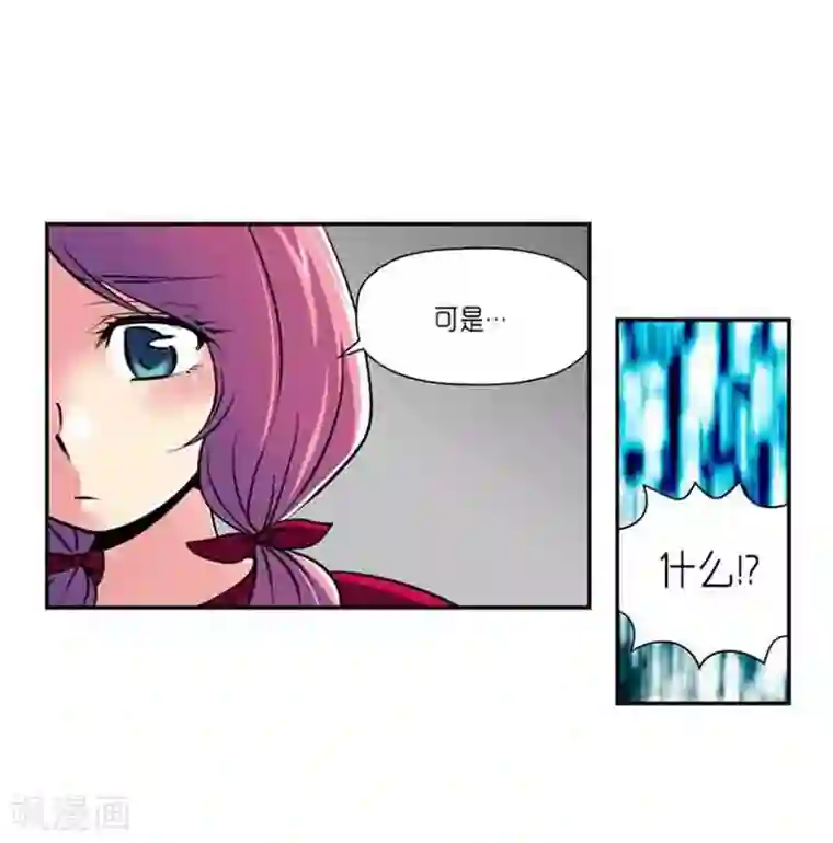AMOROID第68话