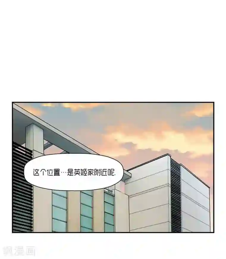 AMOROID第68话