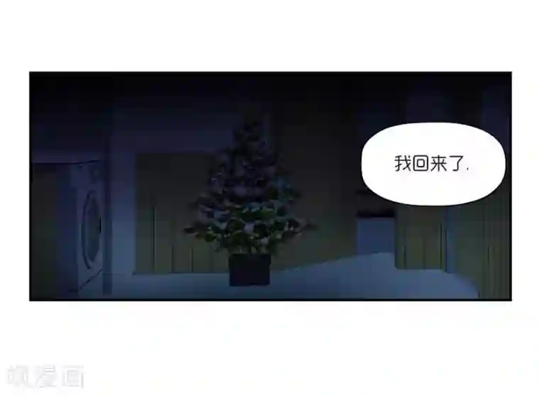 AMOROID第69话
