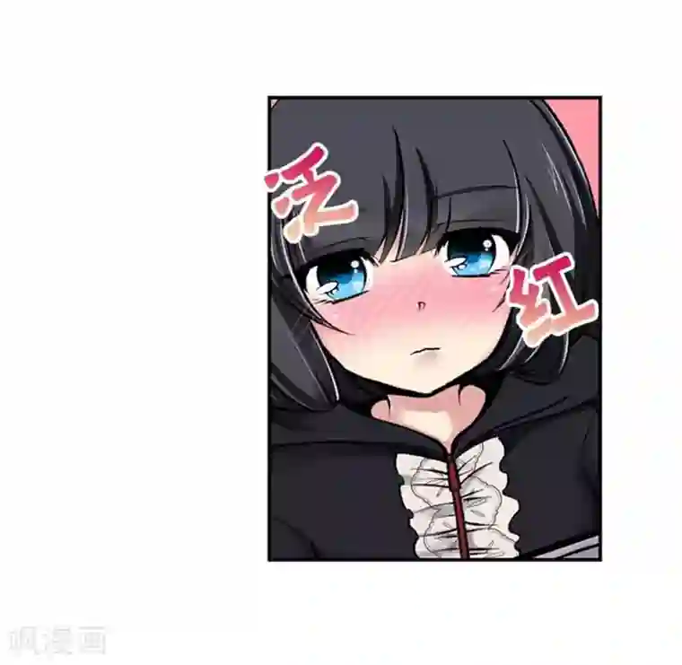 AMOROID第69话