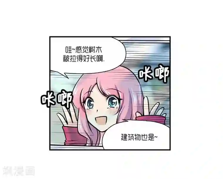 AMOROID第70话