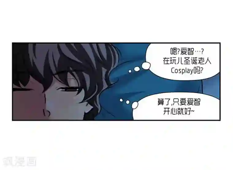 AMOROID第70话