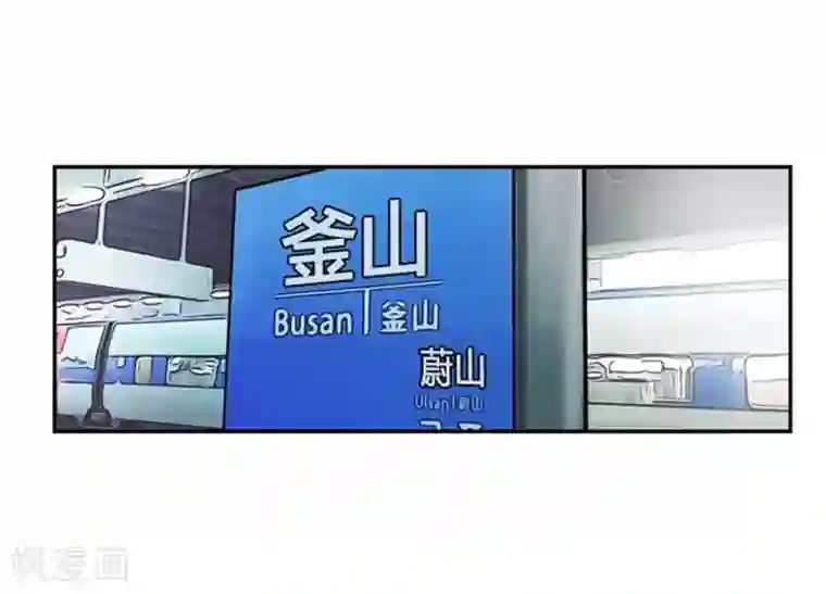 AMOROID第71话