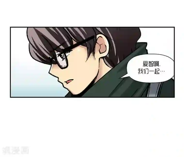 AMOROID第71话
