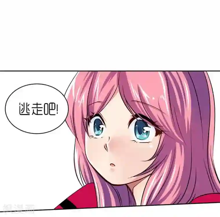 AMOROID第71话