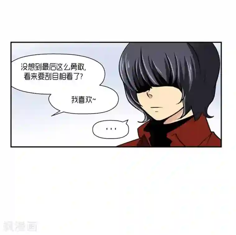 AMOROID第71话