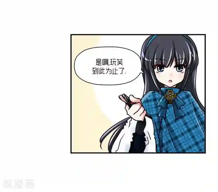 巨龙开扇贝第72话