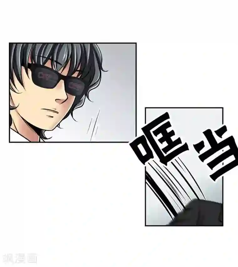 巨龙开扇贝第72话