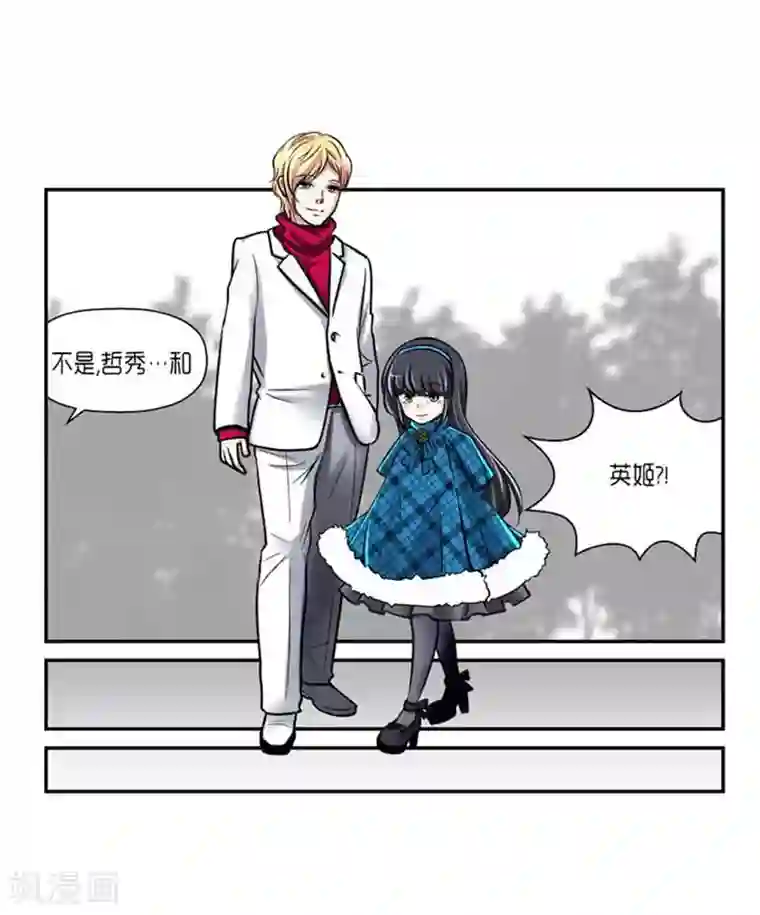 巨龙开扇贝第72话