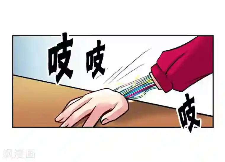 巨龙开扇贝第72话