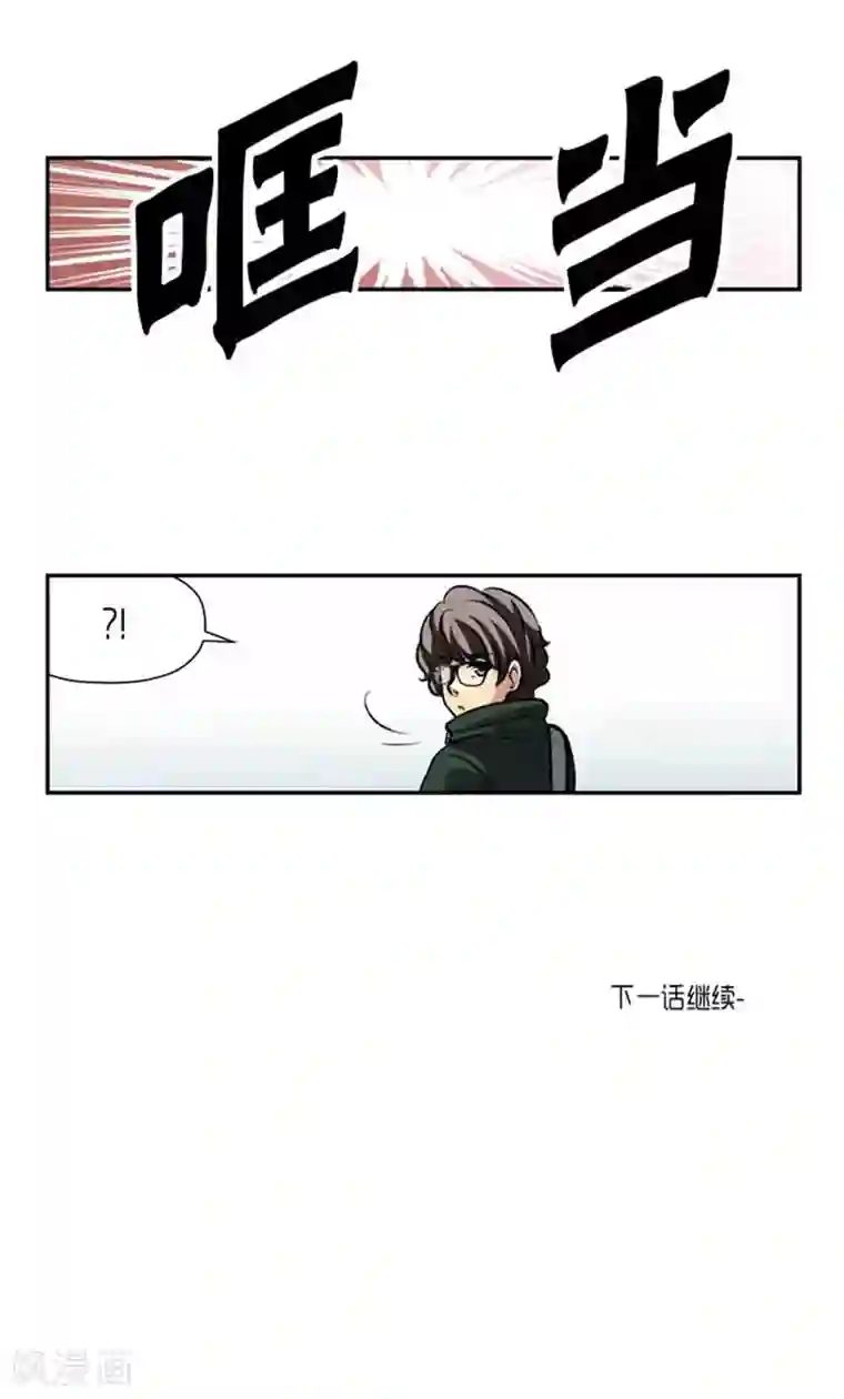 巨龙开扇贝第72话