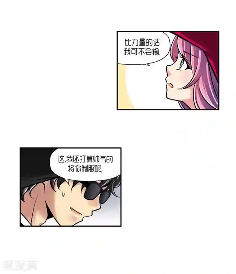 巨龙开扇贝第72话