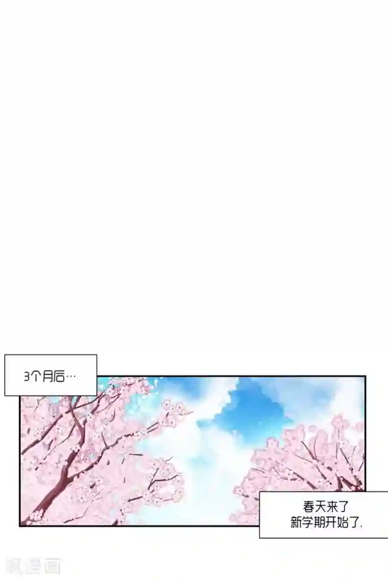 AMOROID最终话