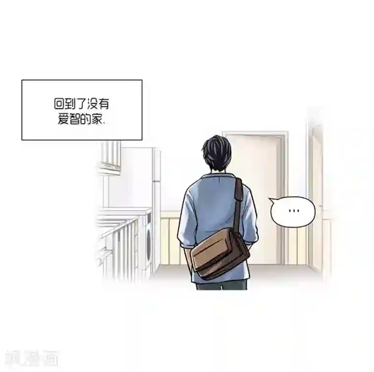 AMOROID最终话