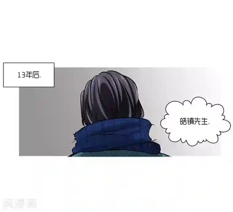 AMOROID最终话