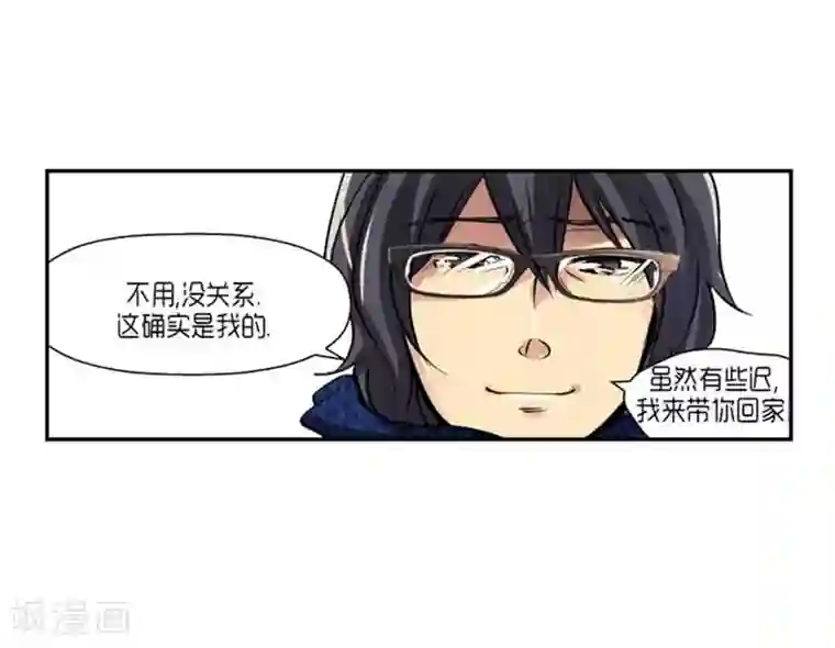 AMOROID最终话