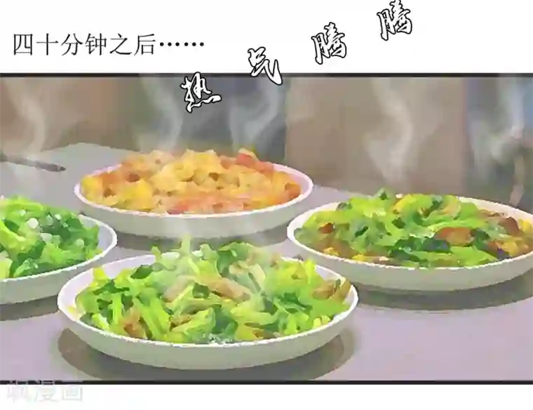 恶女甜妻不好惹第1话 不下蛋的母鸡