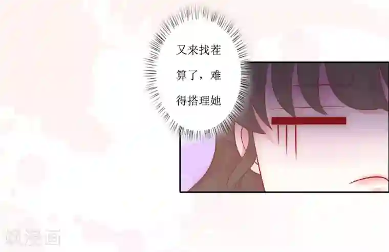 恶女甜妻不好惹第1话 不下蛋的母鸡