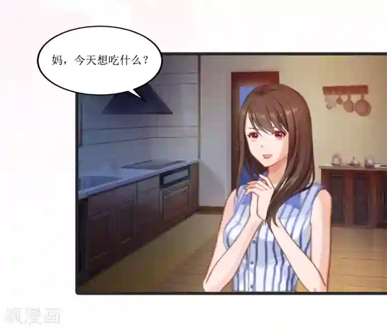 恶女甜妻不好惹第1话 不下蛋的母鸡