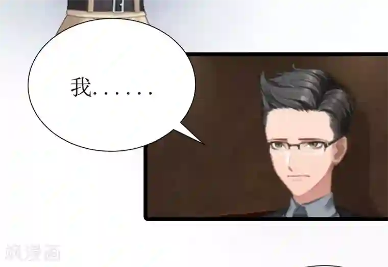 恶女甜妻不好惹第2话 后悔结婚