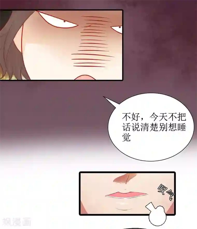 恶女甜妻不好惹第2话 后悔结婚