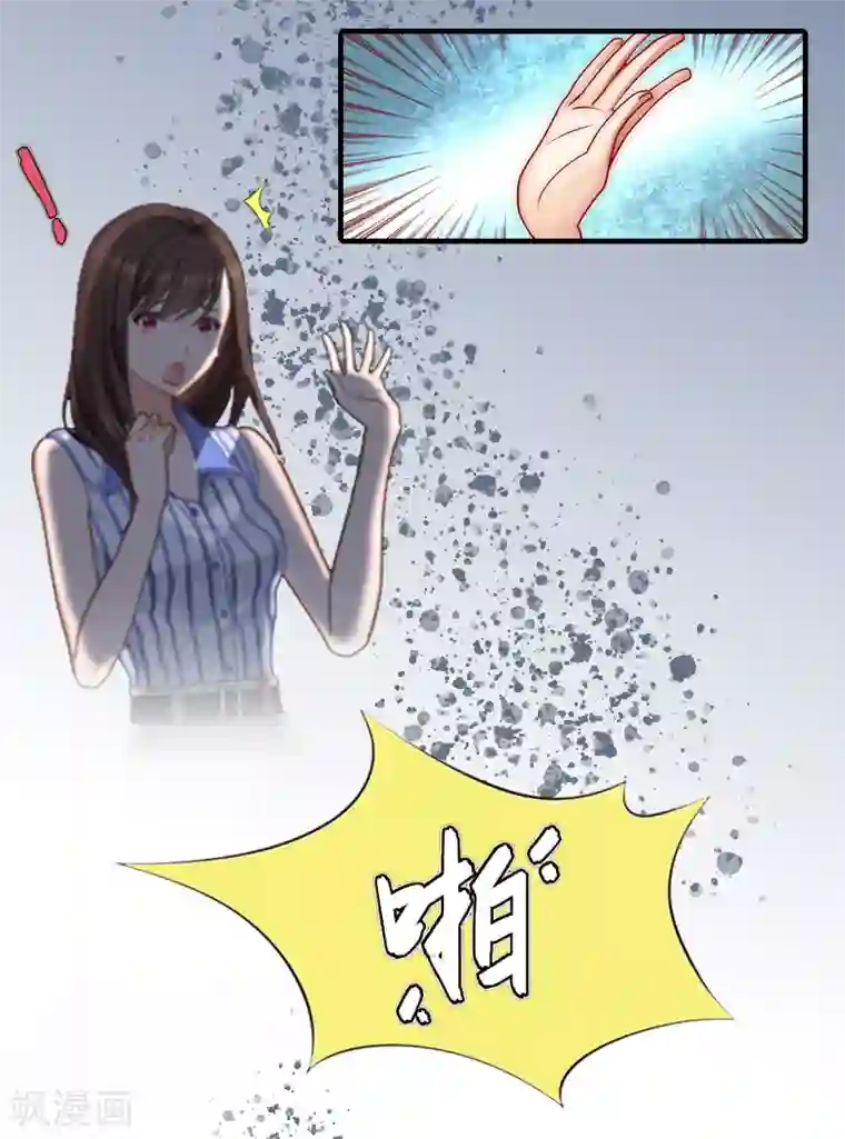 恶女甜妻不好惹第2话 后悔结婚