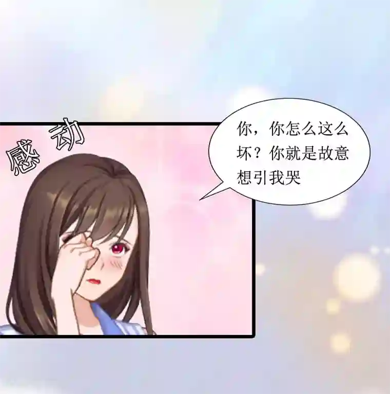 恶女甜妻不好惹第3话 巨额保险