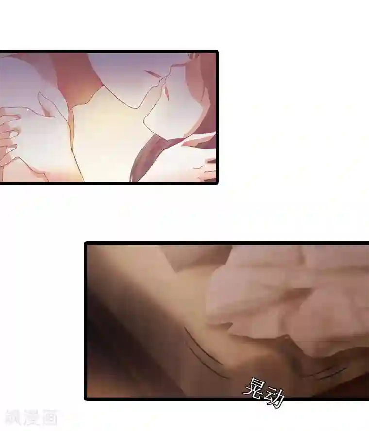 恶女甜妻不好惹第3话 巨额保险