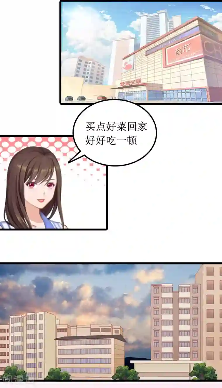 恶女甜妻不好惹第3话 巨额保险