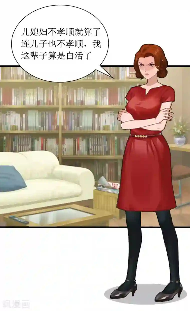 恶女甜妻不好惹第4话 神秘的短信