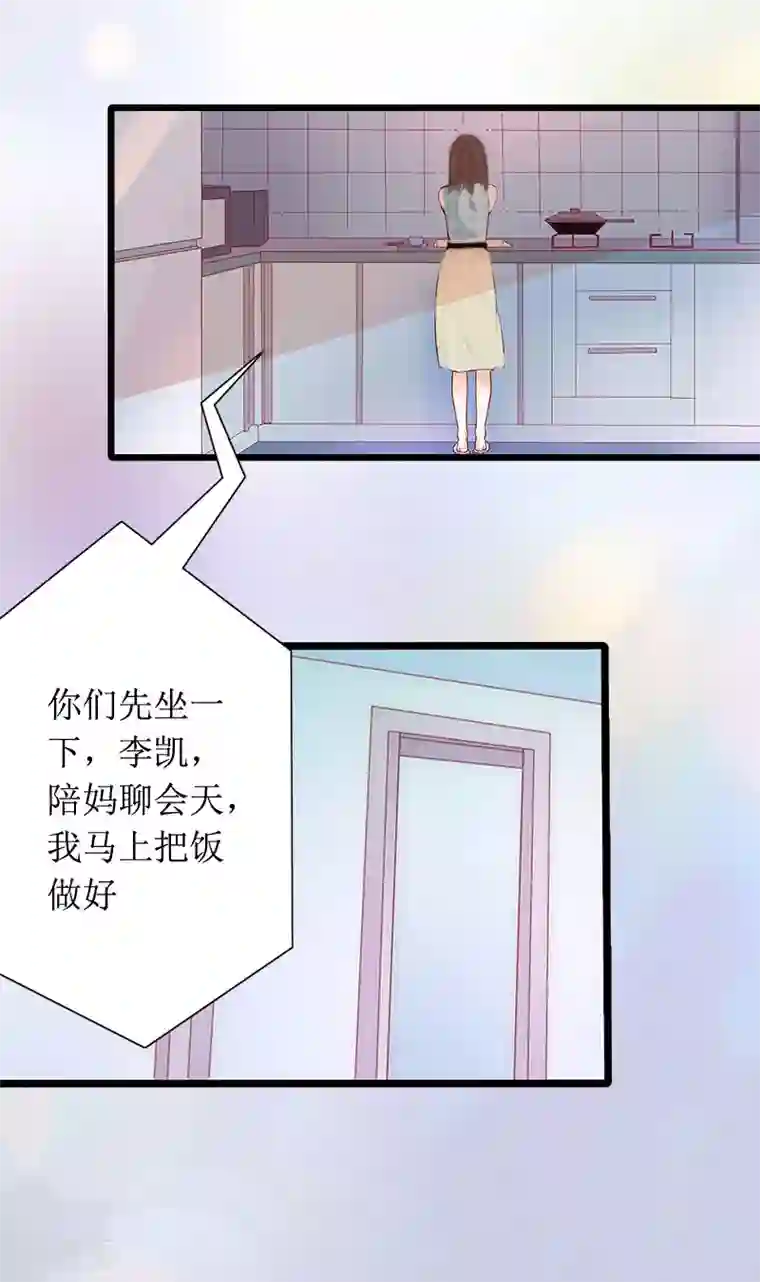 恶女甜妻不好惹第4话 神秘的短信