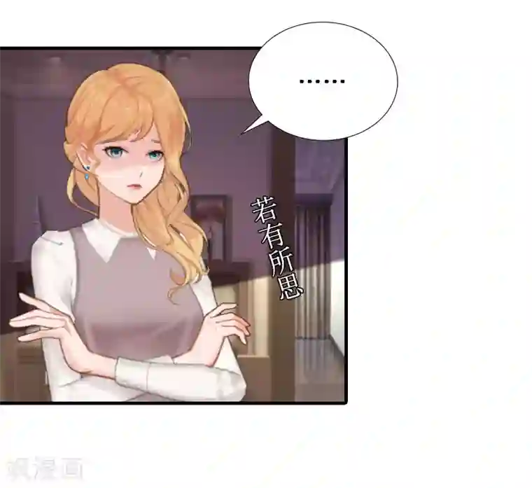 恶女甜妻不好惹第6话 撕破脸皮